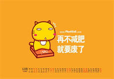 camtasia官方免费下载
