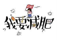 epos2020指南中文版
